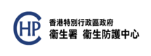衛生署